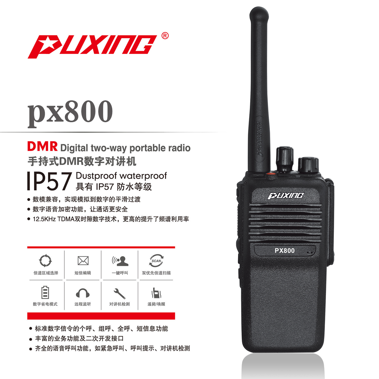 PX-800